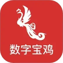 数字宝鸡2025官方新版图标