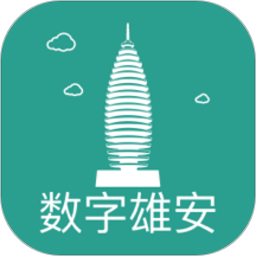 数字雄安2025官方新版图标
