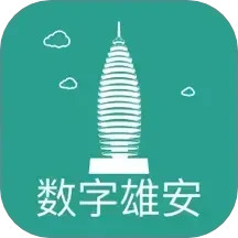 数字雄安2025官方新版图标