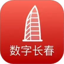 数字长春2025官方新版图标