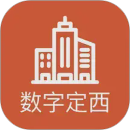 数字定西2026官方新版图标