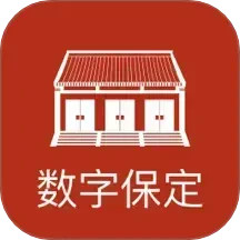 数字保定2025官方新版图标