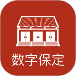 数字保定2025官方新版图标