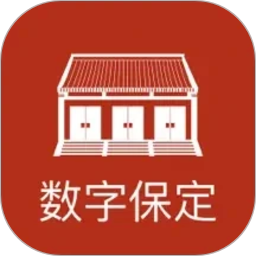 数字保定2026官方新版图标