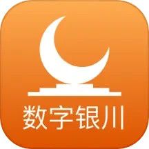 数字银川2025官方新版图标
