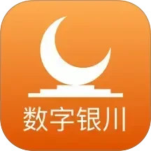 数字银川2026官方新版图标