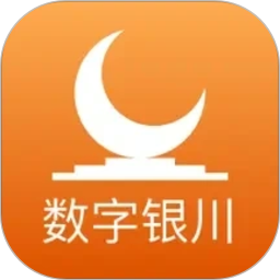 数字银川2026官方新版图标