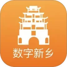 数字新乡2025官方新版图标