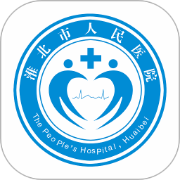 应用icon-淮北市人民医院患者版2024官方新版