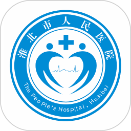 淮北市人民医院患者版2025官方新版图标