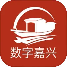 数字嘉兴2025官方新版图标