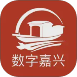 数字嘉兴2026官方新版图标