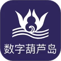 数字葫芦岛2025官方新版图标
