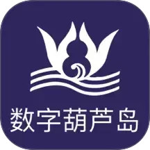 数字葫芦岛2026官方新版图标