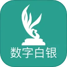 数字白银2025官方新版图标