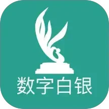 数字白银2025官方新版图标