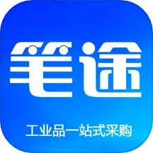 笔途2025官方新版图标
