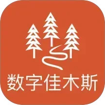 数字佳木斯2026官方新版图标