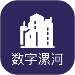 数字漯河2025官方新版图标