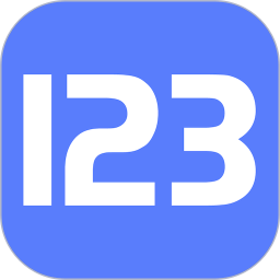 应用icon-123云盘2024官方新版