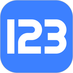 123云盘2026官方新版图标