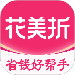 花美折2025官方新版图标