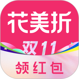 花美折2025官方新版图标