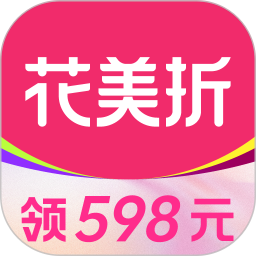 花美折2025官方新版图标