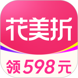 花美折2026官方新版图标