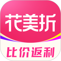 花美折2026官方新版图标