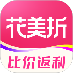 花美折2026官方新版图标