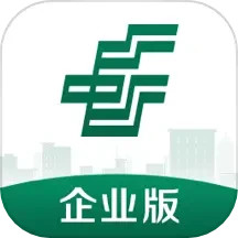 应用icon-邮储企业银行2024官方新版