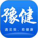 豫健安卓版