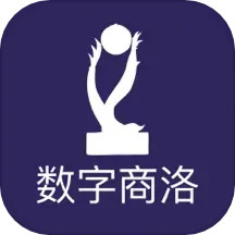 数字商洛2024官方新版图标