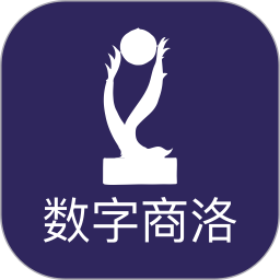 数字商洛2025官方新版图标