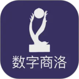 数字商洛2026官方新版图标