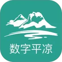 数字平凉2025官方新版图标