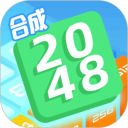 合成2048