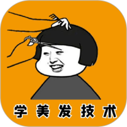 应用icon-美发学堂2024官方新版