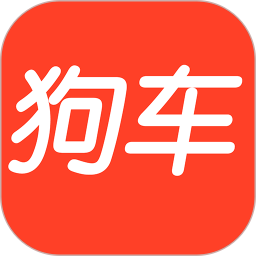 狗车2025官方新版图标
