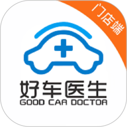 好车医生门店端2025官方新版图标