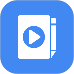 视频记事本2025官方新版图标