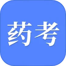 考药师2025官方新版图标