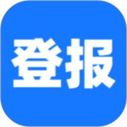 登报声明2026官方新版图标