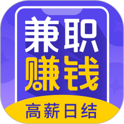 每天赚兼职2025官方新版图标