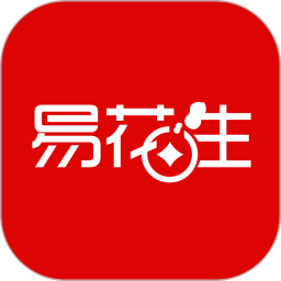 易花生2026官方新版图标