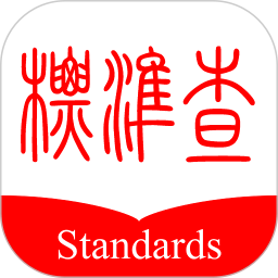 应用icon-标准查2024官方新版