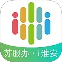 i淮安2025官方新版图标