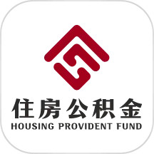 成都住房公积金2024官方新版图标