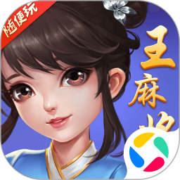 随便玩王麻将2026官方新版图标